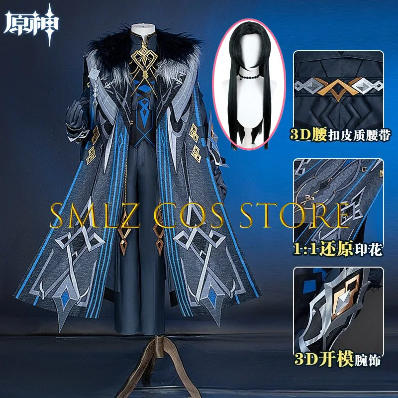 Women Knight Accessories - II capitano cosplay traje jogo genshin